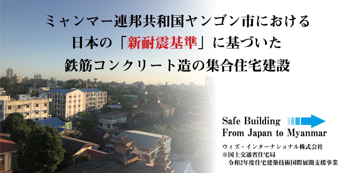 サービスアパートセミナー